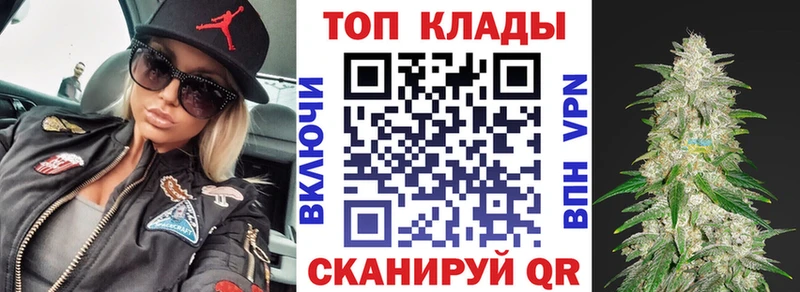 Магазины продажи наркотиков Менделеевск Alpha-PVP Мефедрон АМФЕТАМИН Конопля Cocaine ГАШ