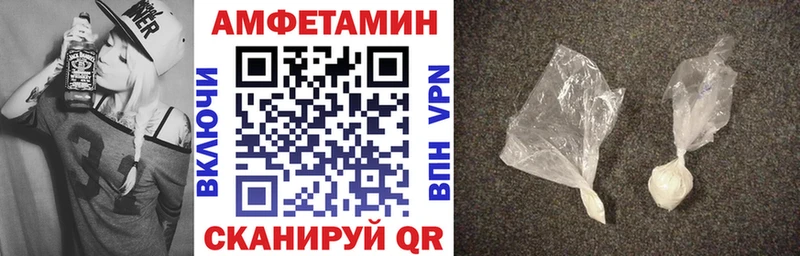 АМФЕТАМИН 98%  Менделеевск 