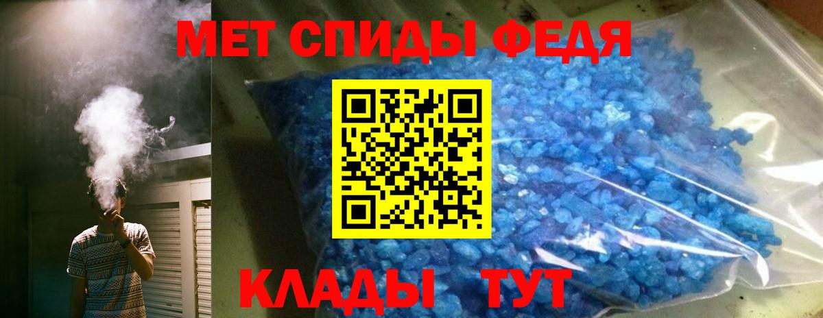 АМФЕТАМИН 98% Менделеевск