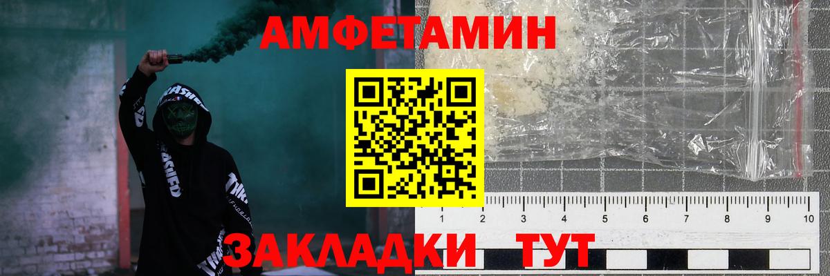 KRAKEN рабочий сайт  Вход с VPN  Менделеевск  Амфетамин Розовый  мориарти телеграм  АМФ  Амфетамин 