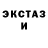 Альфа ПВП Crystall Geronimo Silveira