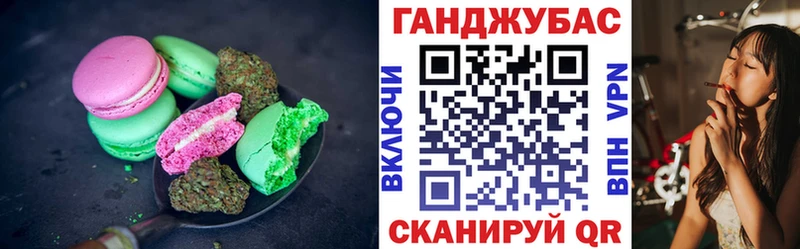 Печенье с ТГК конопля  Менделеевск 