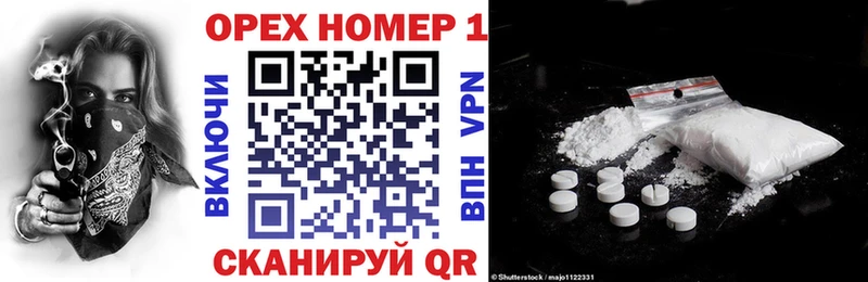кракен сайт  Менделеевск  КОКАИН Колумбийский 