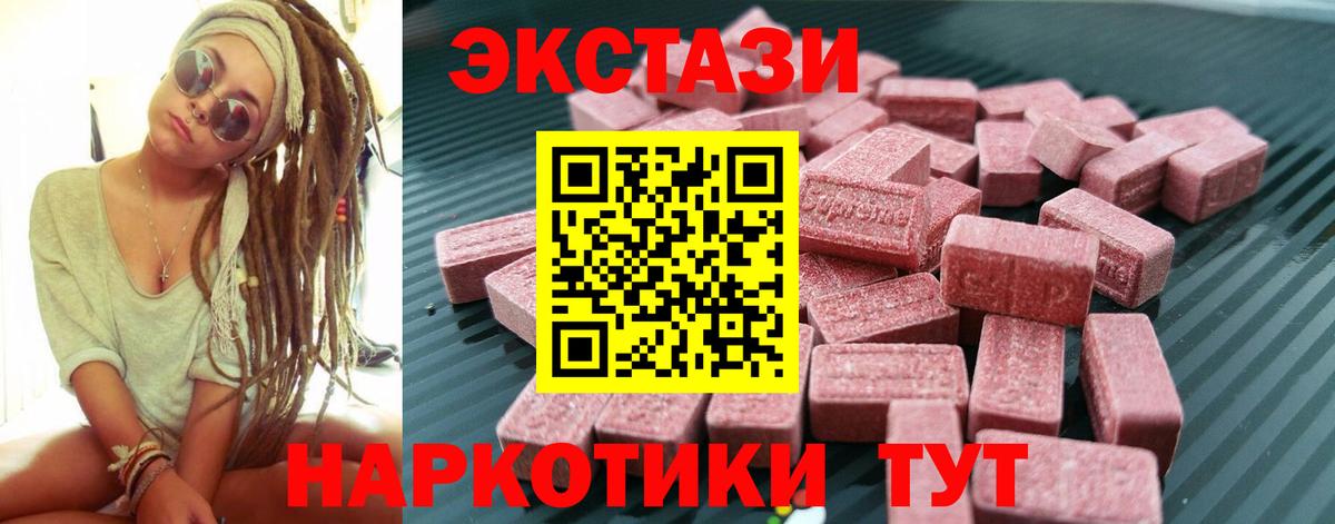 ЭКСТАЗИ бентли Менделеевск