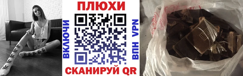 закладка  Менделеевск  OMG tor  ГАШ индика сатива 