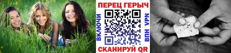 закладка  Менделеевск  ГЕРОИН гречка 