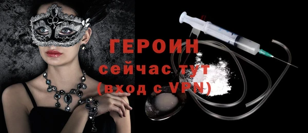 первитин Корсаков