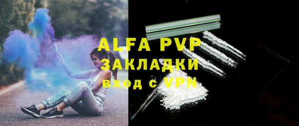 первитин Корсаков