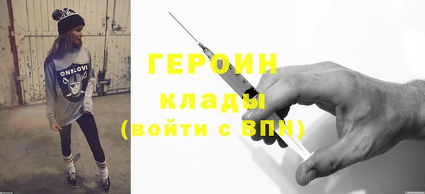 первитин Корсаков