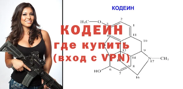 Альфа ПВП Кострома