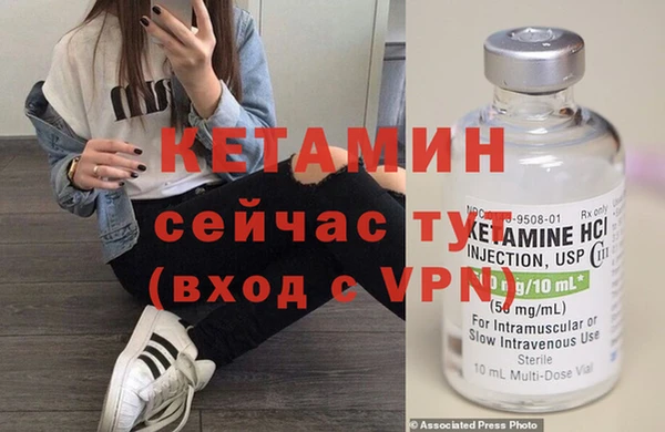 дживик Костерёво