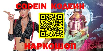 соль курить ск Бийск