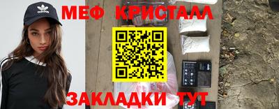 трава Кинель
