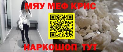 трава Кинель