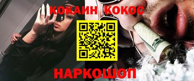 2c-b Кумертау