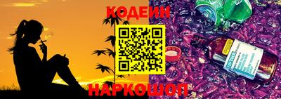 трава Кинель