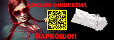 трава Кинель