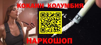 трава Кинель
