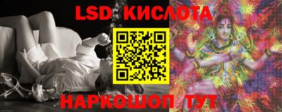 трава Кинель