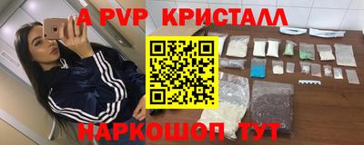 соль курить ск Бийск