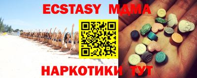 кристаллы Кунгур