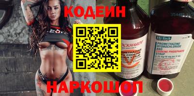 трава Кинель