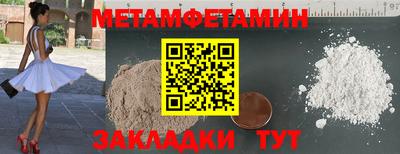 трава Кинель