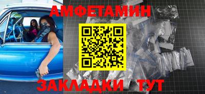 трава Кинель