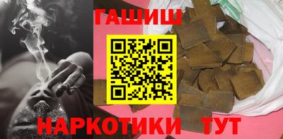 гидропоника Беслан