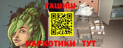 гидропоника Беслан