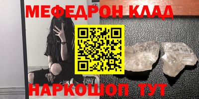 соль курить ск Бийск