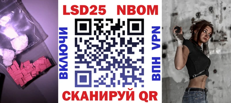 гидра ССЫЛКА  даркнет сайт  Менделеевск  LSD-25 экстази ecstasy 