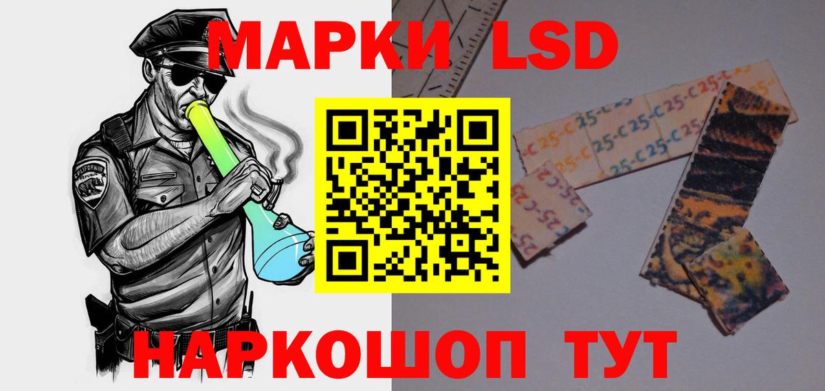 LSD-25 экстази ecstasy  LSD-25 экстази  Менделеевск 