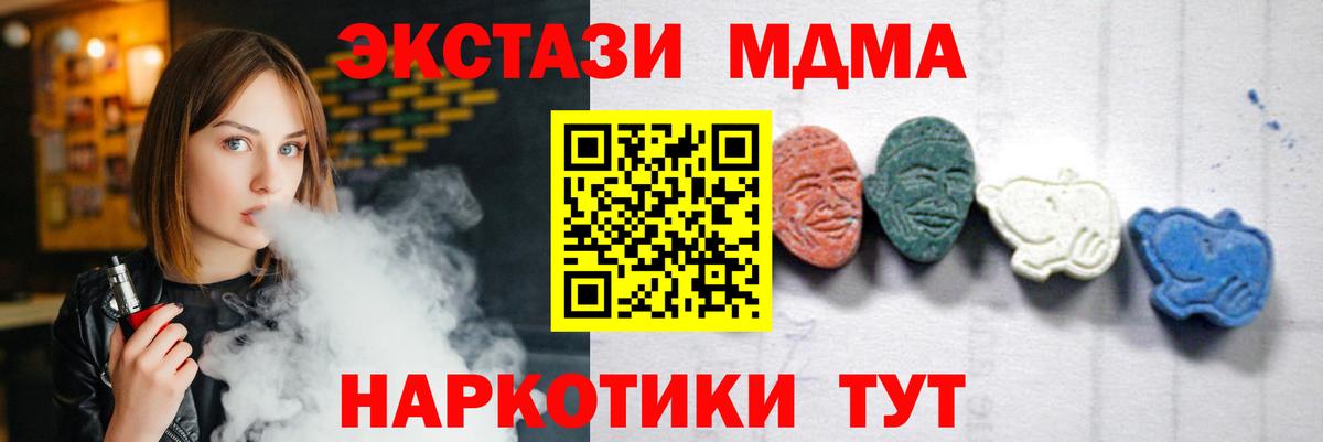 Экстази  Менделеевск  COCAIN  LSD-25  Вход с VPN  Конопля  Меф МЯУ МЯУ   ГАШИШ  АМФЕТАМИН  