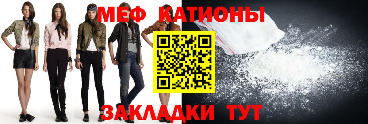 МАРИХУАНА Менделеевск