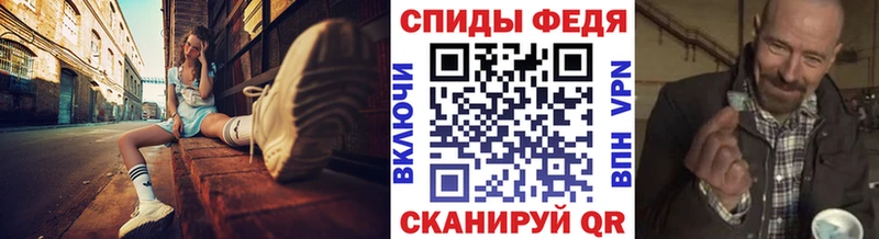 МЕТАМФЕТАМИН Декстрометамфетамин 99.9%  Менделеевск 