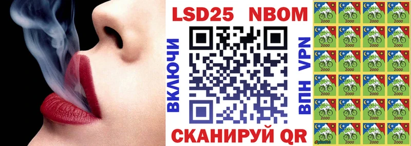 купить наркотик  Менделеевск  Марки N-bome 1,5мг 