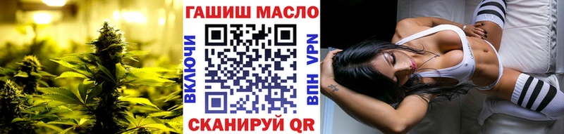 наркошоп  Менделеевск  ТГК Wax 