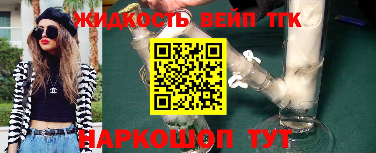 Дистиллят ТГК концентрат Менделеевск