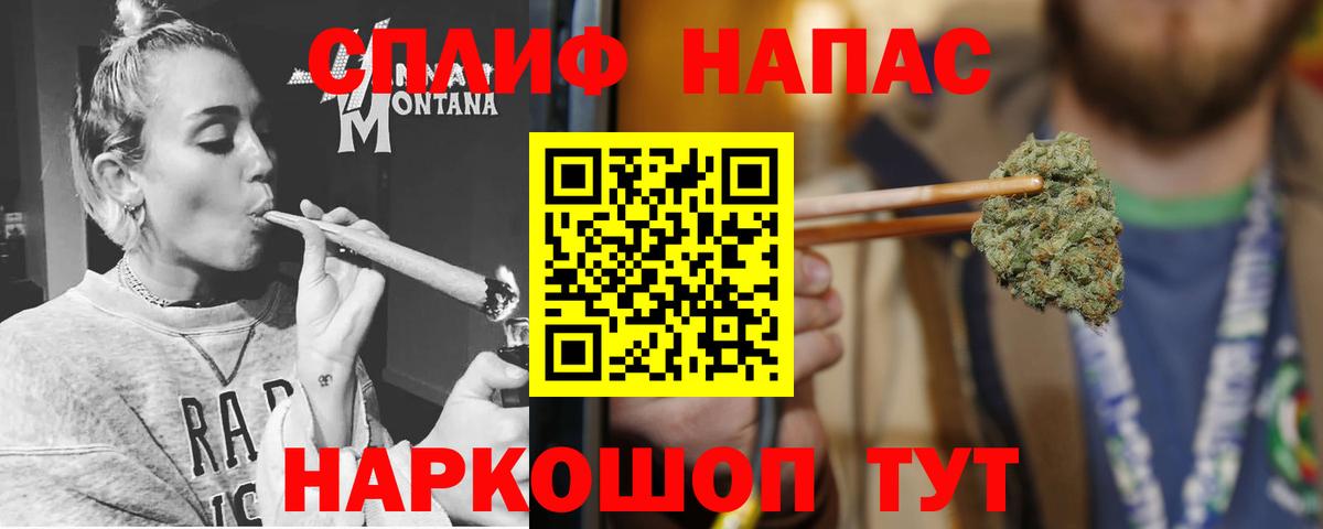 МАРИХУАНА OG Kush Менделеевск